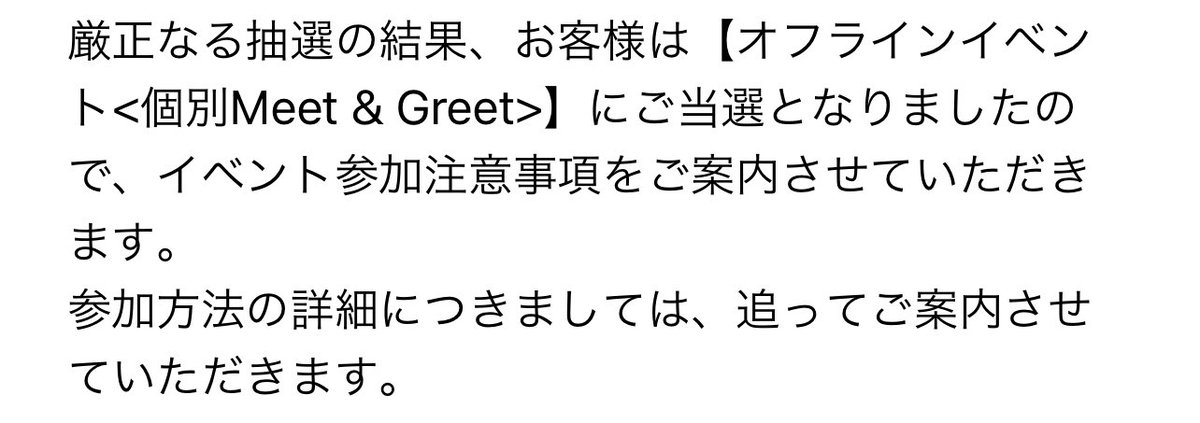 uk_uk06's tweet photo. まいえんじぇるに会えるなんて…😭😭😭まーちゃん大好きだよ🥹🫶
会えるまでどれだけでも、何でも頑張れるよ😭❤️
幸せです😭❤️
#NiziU_4thSingle #Blue_Moon 
#Niziuミーグリ #NiziU #WithU  
#美天使リマ #my_angel https://t.co/y2pLXYLJW9