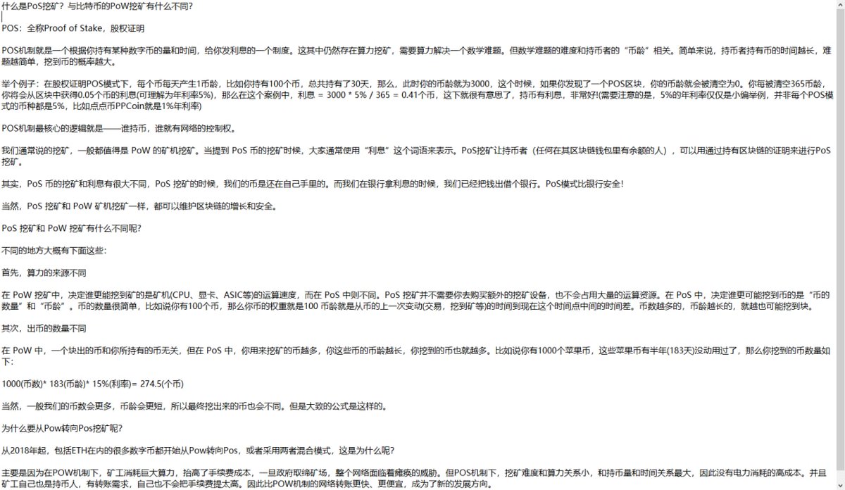 QMM16688's tweet photo. 最近被一些币圈的垃圾项目洗脑了，好多项目打着XX币XX生态链又是挖矿又是做啥的，主要是底层逻辑都不对就在高喊XX币多牛多牛，都是无用的空气币项目。大家不要浪费精力!!    🥲    顺便说一句区块链加密货币项目很多，不要轻易听信别人的投资建议。钱放在自己手里才是最安全，否则项目方跑路哭都来不及 https://t.co/mOjCfzMvuZ