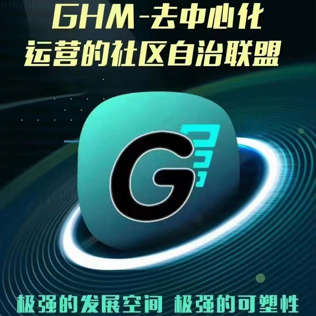 GKC超级匿名公链 tweet media