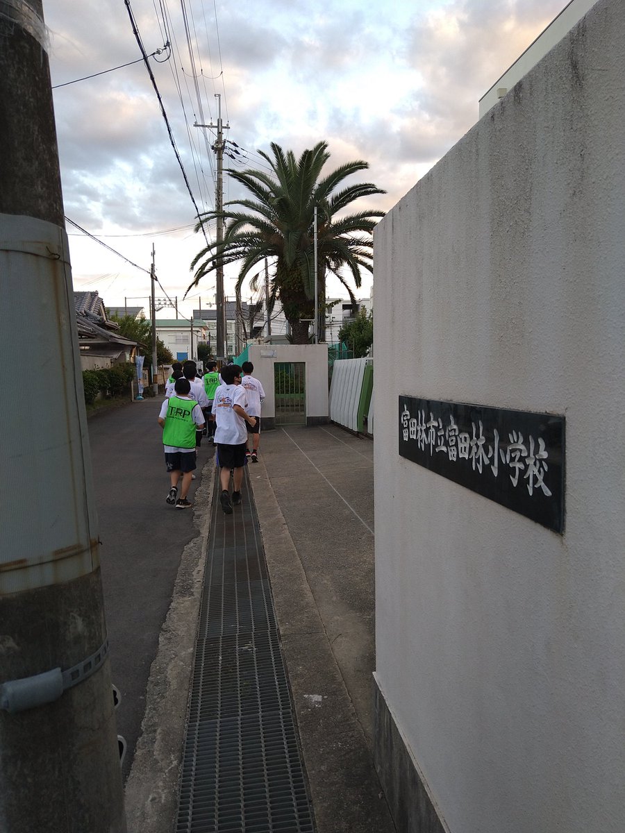 富田林市立富田林小学校、大阪府立富田林高校付近をパトロール
異常ありません
#大阪ランパト #ながら見守り活動 #大阪府警   #富田林警察 #第3回大阪ランパトチャレンジ