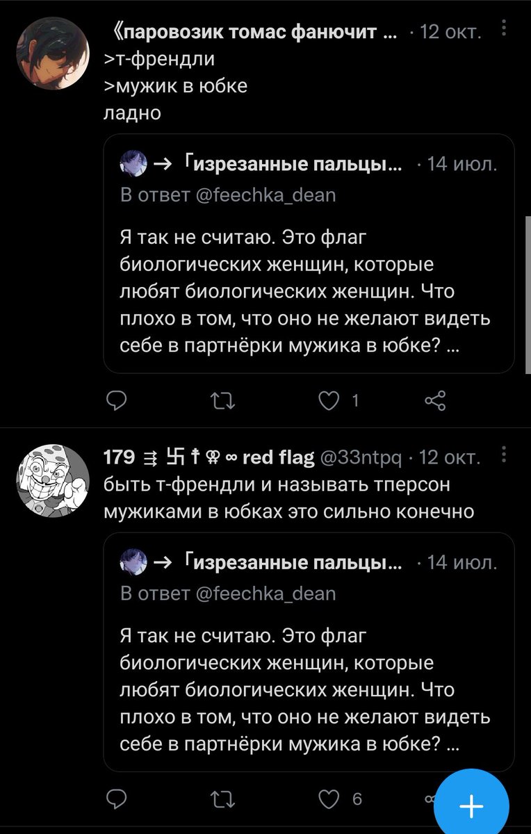 Обращайтесь, кисы.