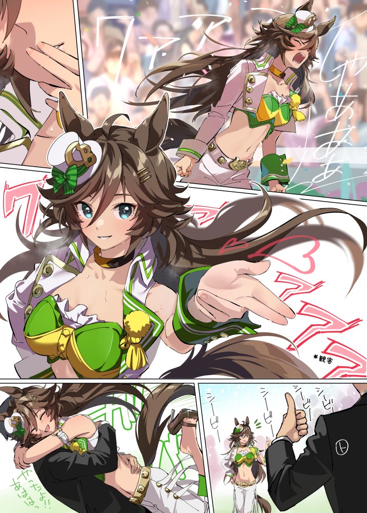 たろうまる🥙 on X: たろうまる🥙 on X: