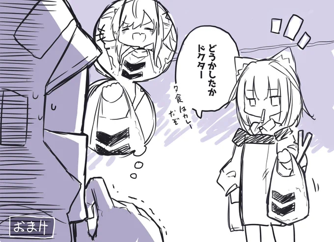 おまけです。 