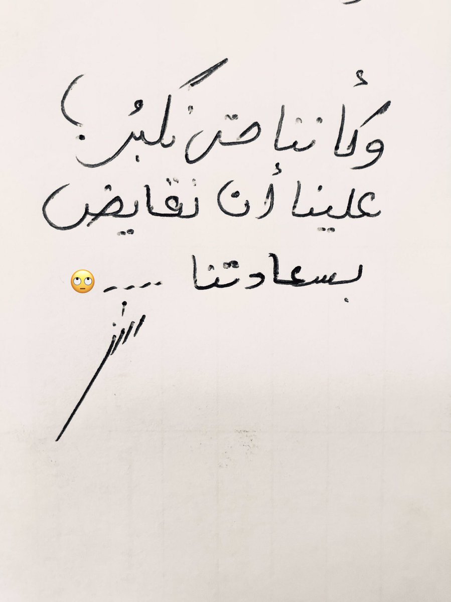 𝓜𝓞𝓢𝓣𝓐𝓕𝓐 𝓐𝓗𝓜𝓔𝓓 (@tefa_ahmed84) on Twitter photo 