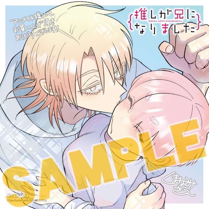 隈浪さえのtwitterイラスト検索結果