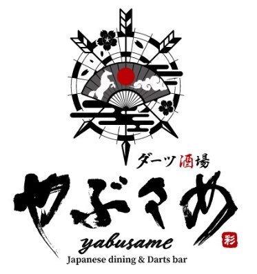 hachi_takuya_h's tweet photo. やぶさめ18:00オープンです！本日は武山郁子プロプレーヤーデーです♪楽しく盛り上がりましょう♪
お待ちしております♪ https://t.co/a3tQCEWrjE