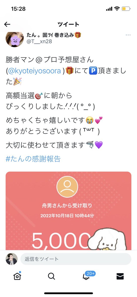 kyoteiyosoora tweet picture