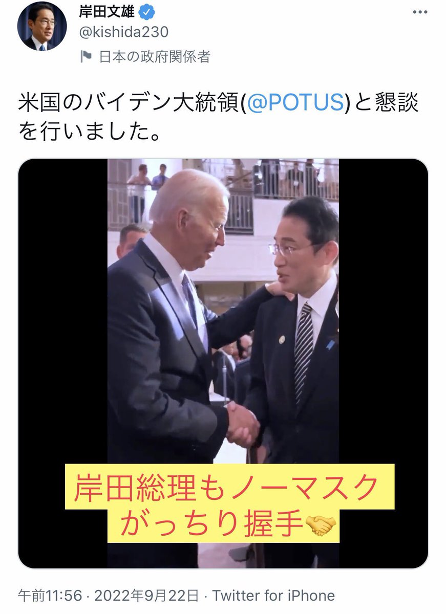 y2IxMvIvHVcv2BI's tweet photo. 明らかに違法行為💢
世界中の人々がコロナ忘れて過ごしてるというのに…

法務省の通達メディアで取り上げるべき✊
#NHK
#zip29 
#あさイチ 
#モーニングショー 
#ミヤネ屋 https://t.co/dWfG3ytoNE