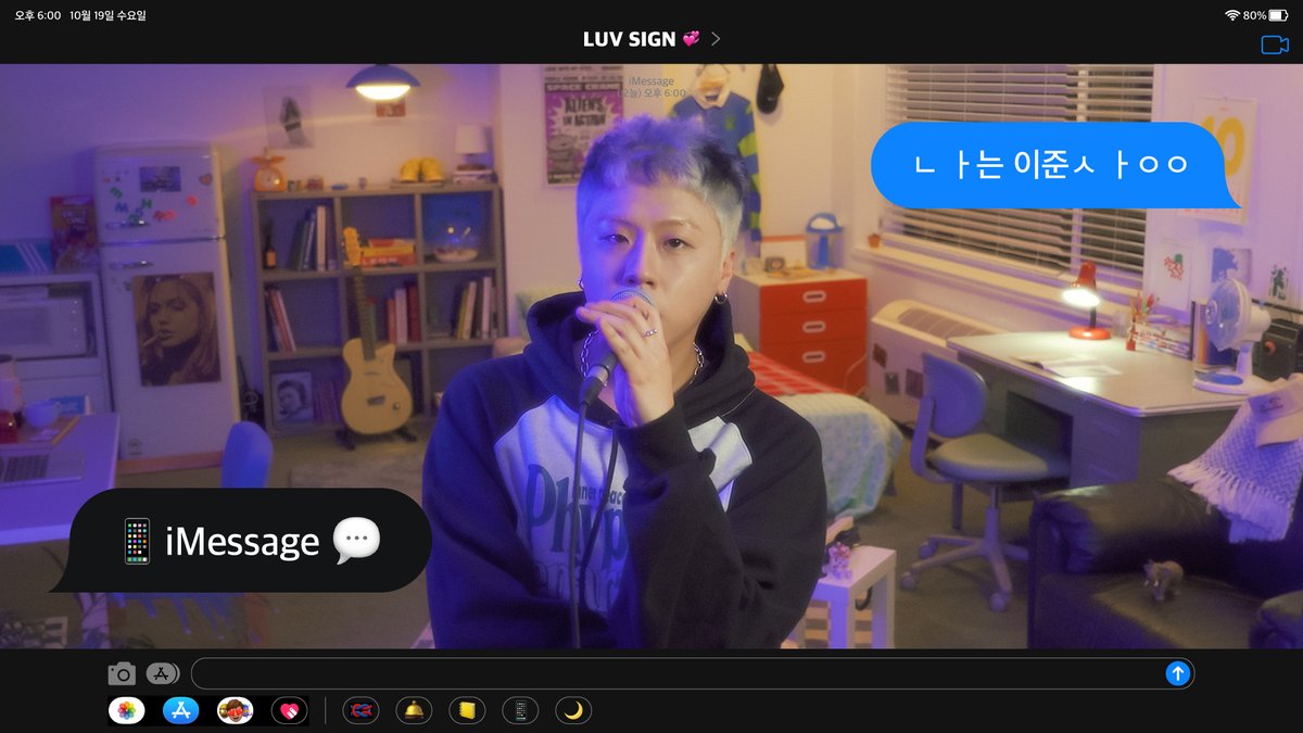 PLT_twt's tweet photo. #LIVE
#iMessage
Live Clip π₯ https://t.co/GqDyuiRvaj
JUNE
2nd EP
πππ ππππ
2022.10.10 6PM(KST) Released
Streaming π§ https://t.co/3dr45wSVEc
#μ€ #JUNE #LUVSIGN #iMessage
#νλΌλ€ν리μλ μ½λ #PLT #PlanetariumRecords https://t.co/kdjTpETWRt