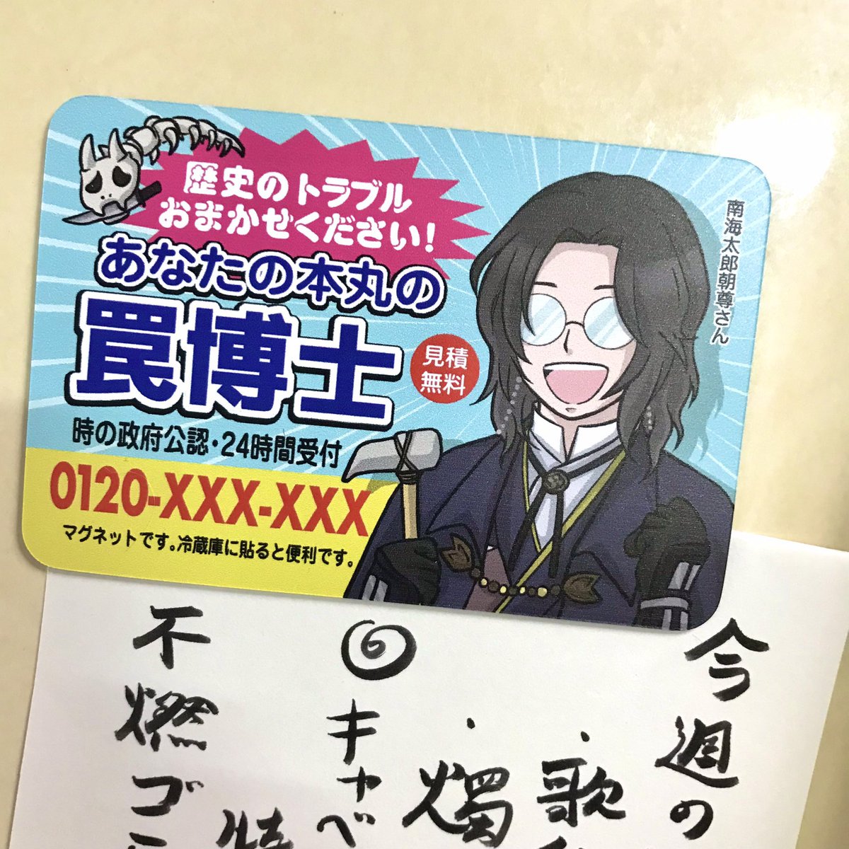 BOOTHにカートを設置しました!

11/23開始・再録本
 「この本を売った金で焼き肉が食べたい」
11/23静岡コミックライブで頒布予定ですが、通販をご希望の方は入荷通知メールのご登録をお気軽にご利用くださいませ。

※初回生産分は南海先生マグネット付き!
https://t.co/3vxDCcmDZA #booth_pm 
