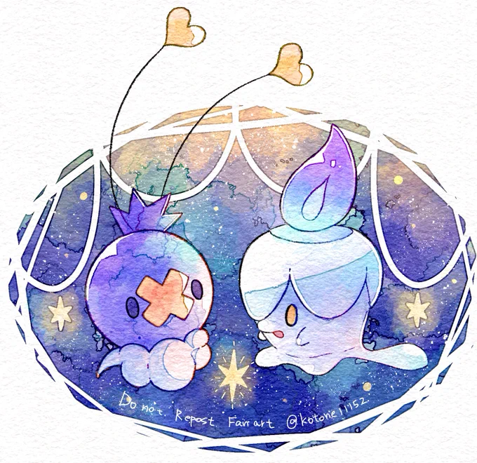 ヒトモシとフワンテ 