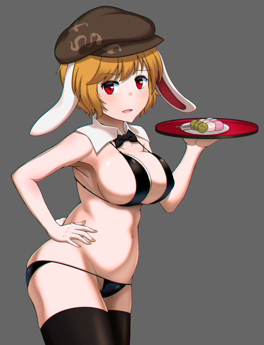 鈴瑚屋新サービス 