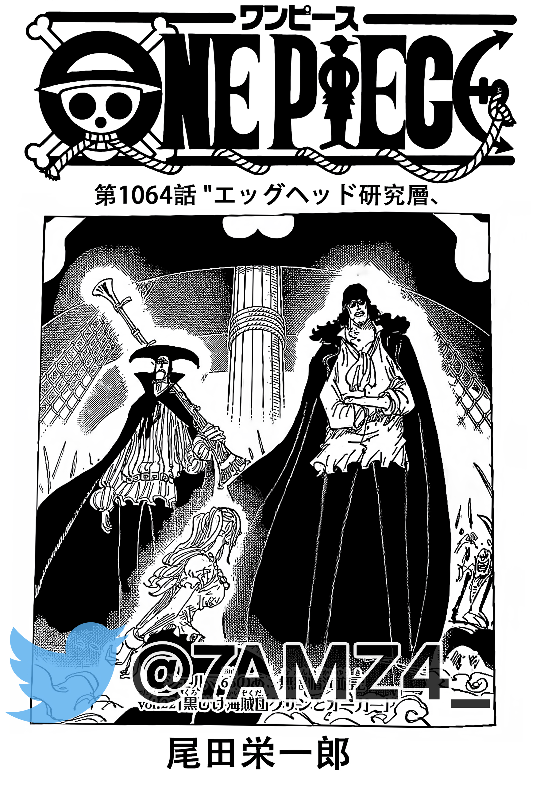 LAW DEFEATED BLACKBEARD? (Full Summary) One Piece Chapter 1064 Spoilers 