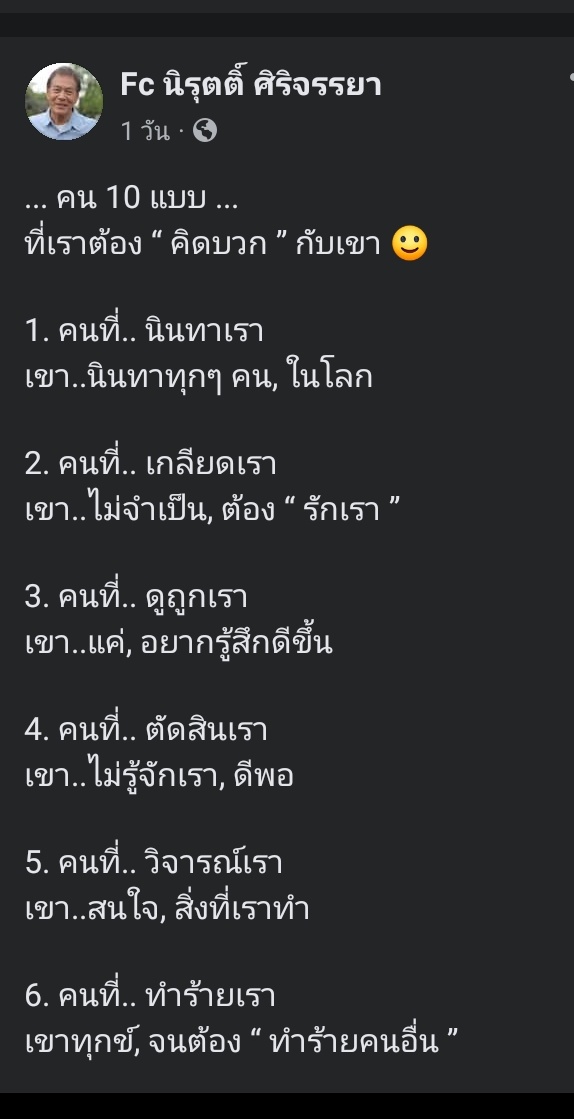 มีโลกส่วนตัวจะไปทัวร์ดาวอังคาร tweet media