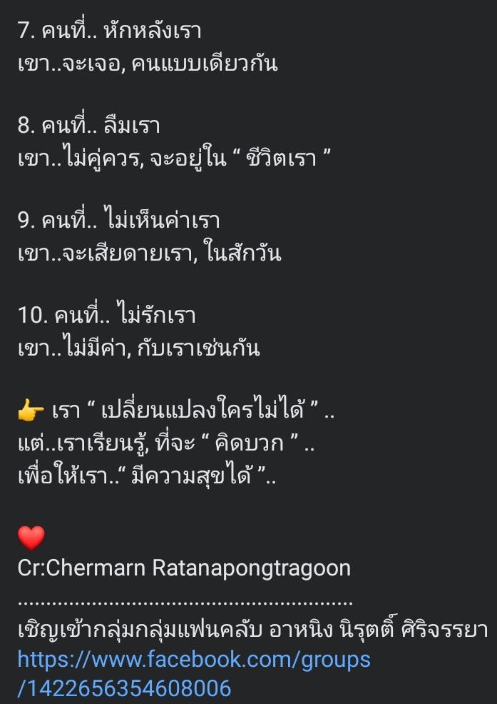 มีโลกส่วนตัวจะไปทัวร์ดาวอังคาร tweet media