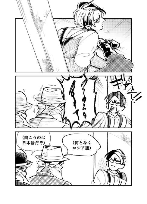 坊ちゃん 