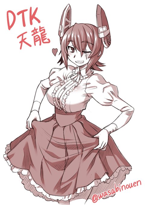 また過去絵の天龍ちゃん貼るー_(:3_  _)_ 