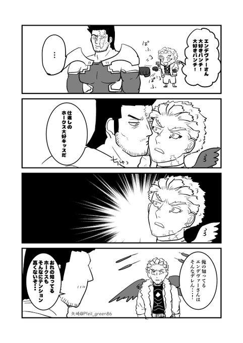 Ffb0E7YagAAdSXj.png:small