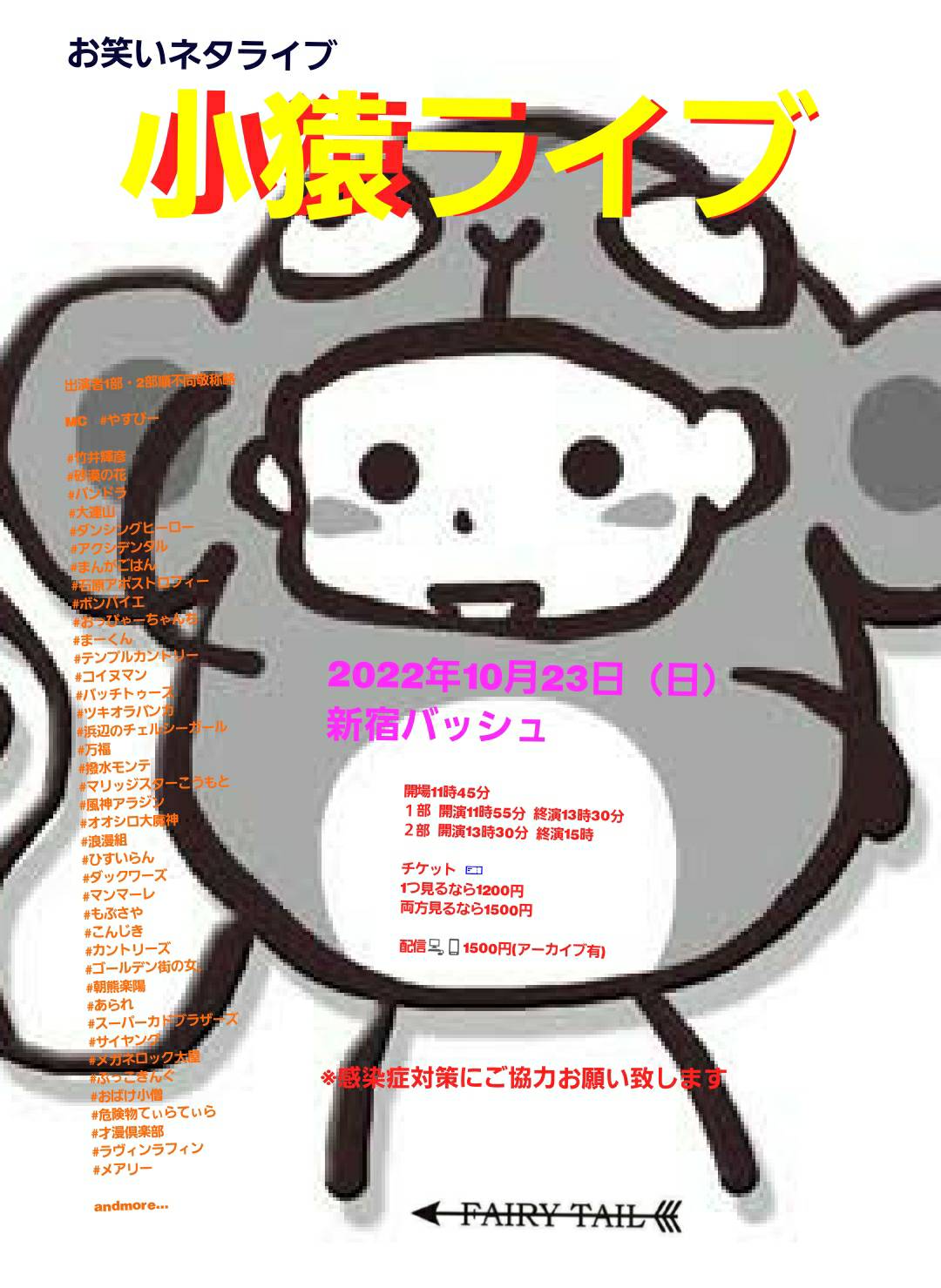 ボンバイエ いくお Ikuobombayeah Twitter