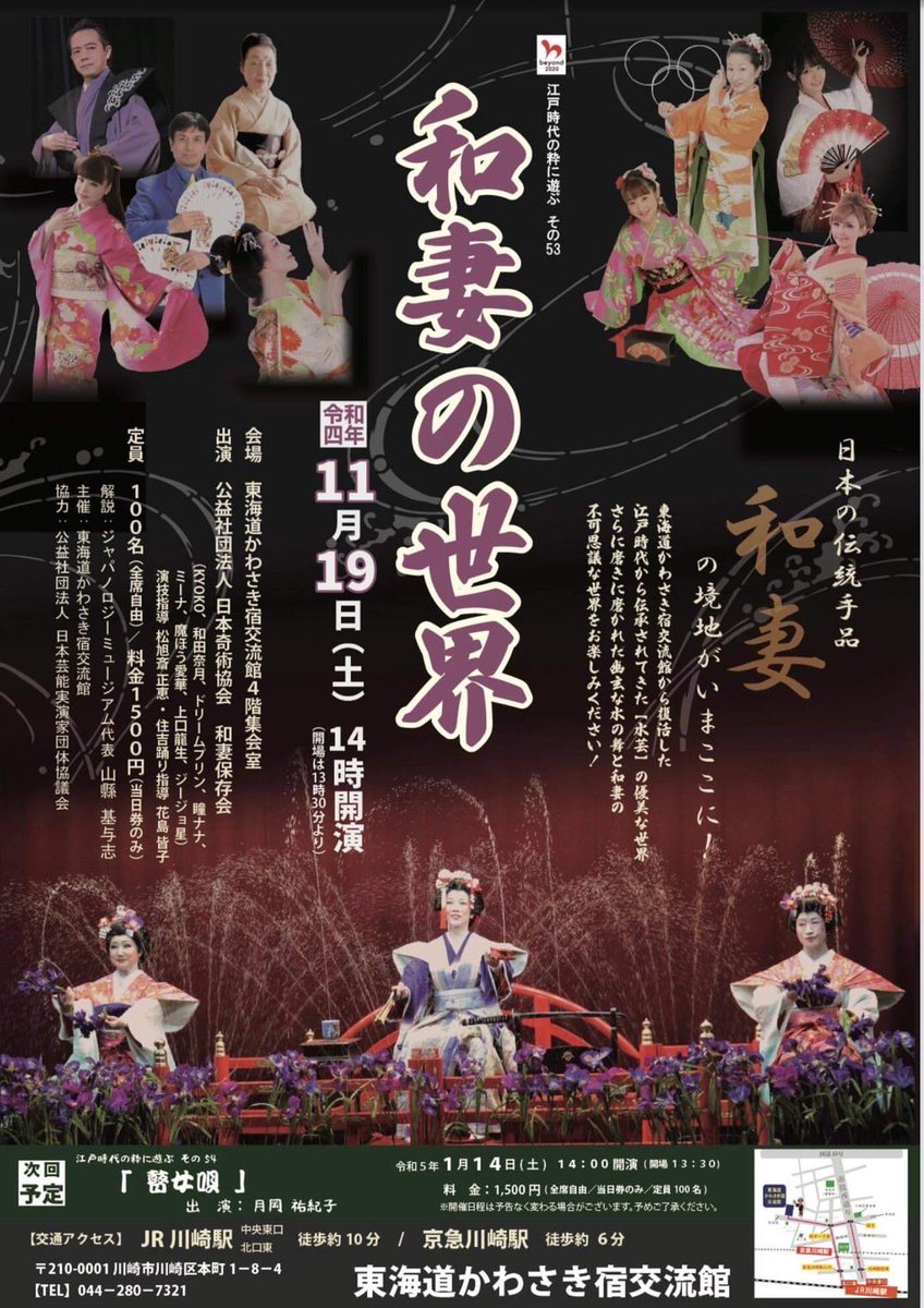 ジージョ 星 Gijohoshi Twitter