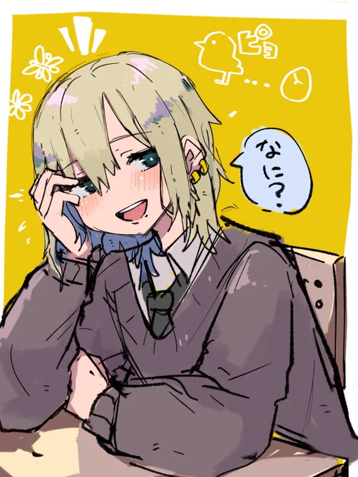 メスっぽい男子 