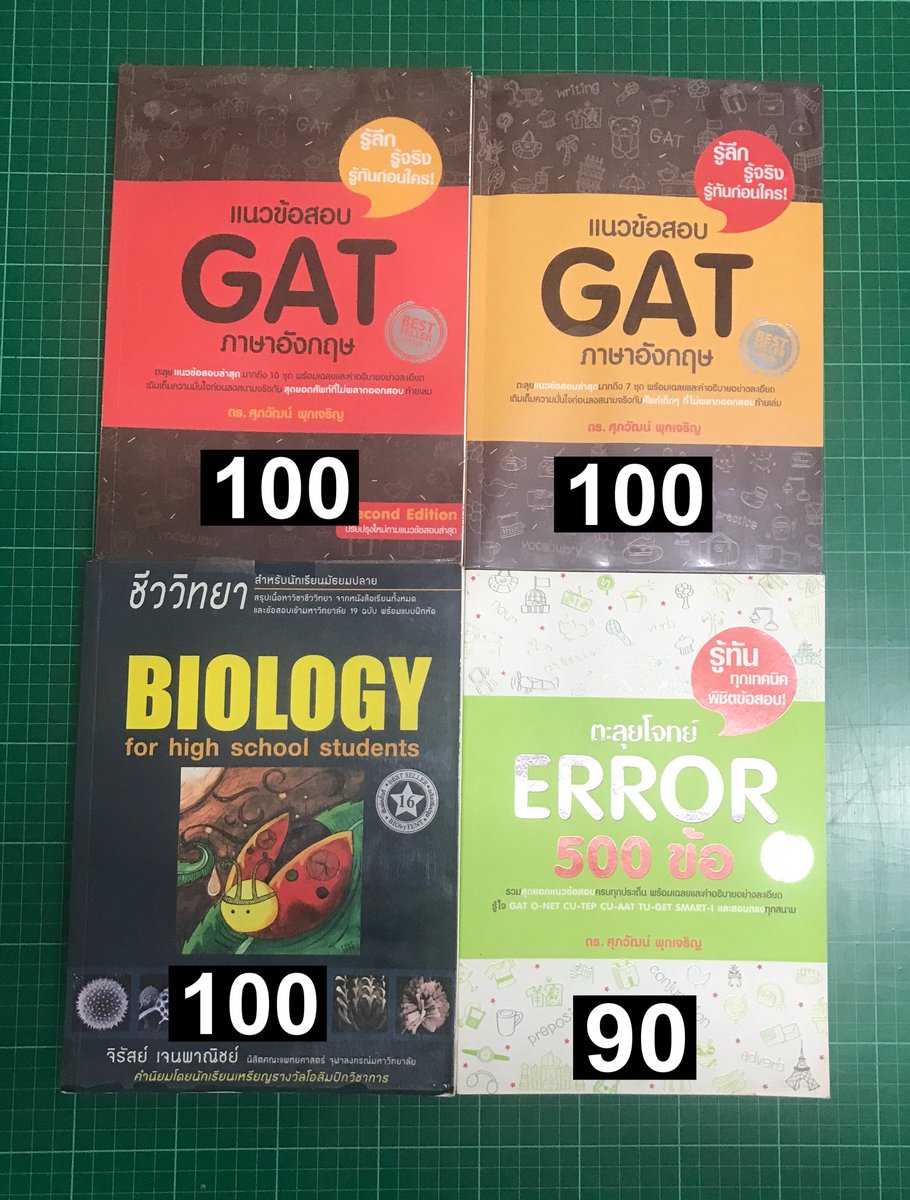 Mango_por's tweet photo. ส่งต่อหนังสือเตรียมสอบ ราคารวมส่งแล้ว
📍สอบถามรายละเอียดเพิ่มเติม dm ได้เลย
#หนังสือมือสอง #ขายหนังสือมือสอง #ส่งต่อหนังสือ #ส่งต่อหนังสือมือสอง #หนังสือมือสองสภาพดี #หนังสือเตรียมสอบมือสอง #หนังสือเตรียมสอบ #ส่งต่อหนังสือเรียน https://t.co/HklqXzkXYd