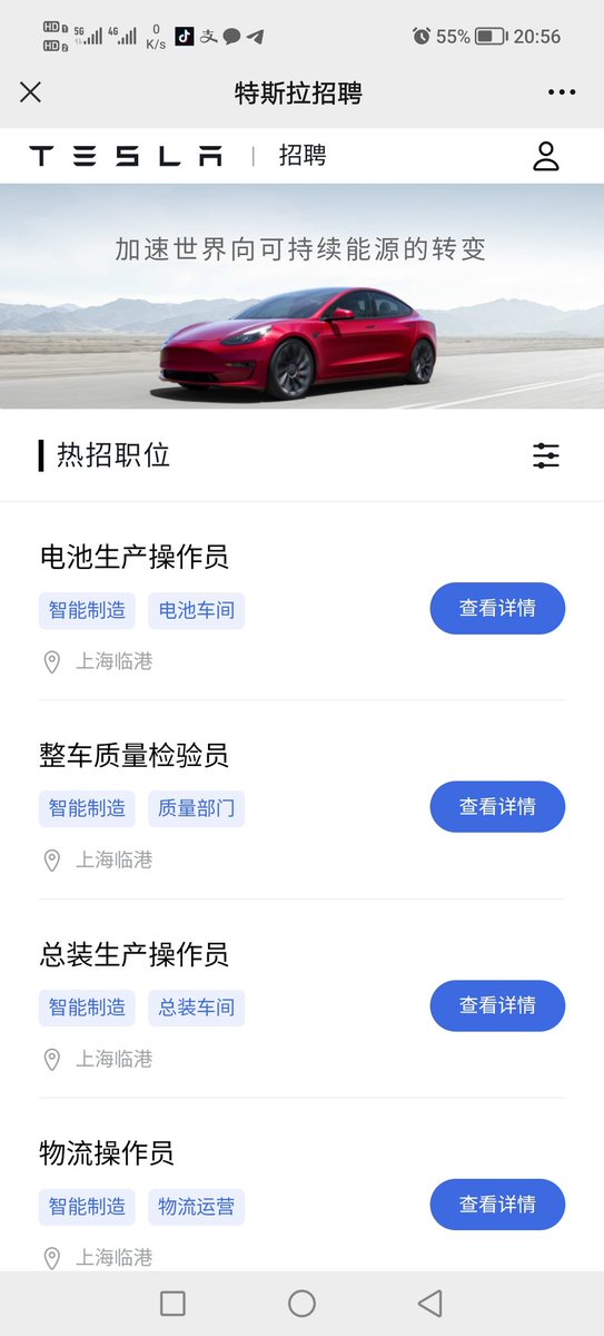 huanglibiao1's tweet photo. 这是一个梦想的起源地，他承载着无数中国年轻人对美好生活的愿��� https://t.co/plcYDwUBak