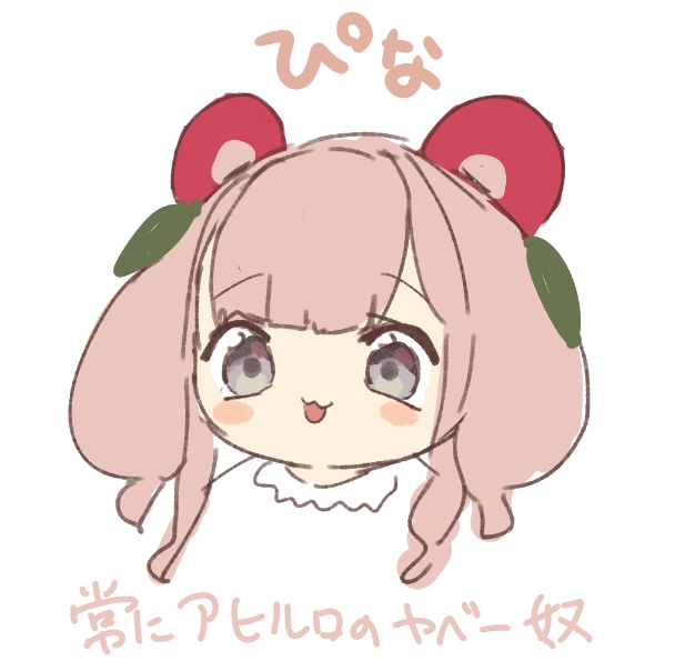 ぷうちちゃんのともだち🍒
クマミミモデルのパワータイプ
(ぷうちちゃんを抱っこできる) 