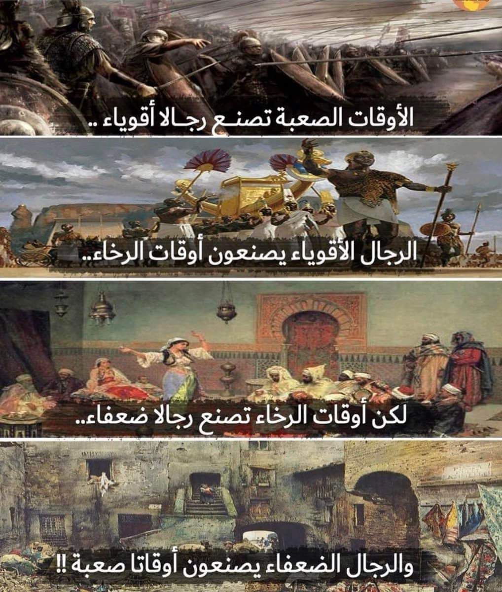 doudou1do9's tweet photo. #ابن_خلدون https://t.co/btIkKJK1zX