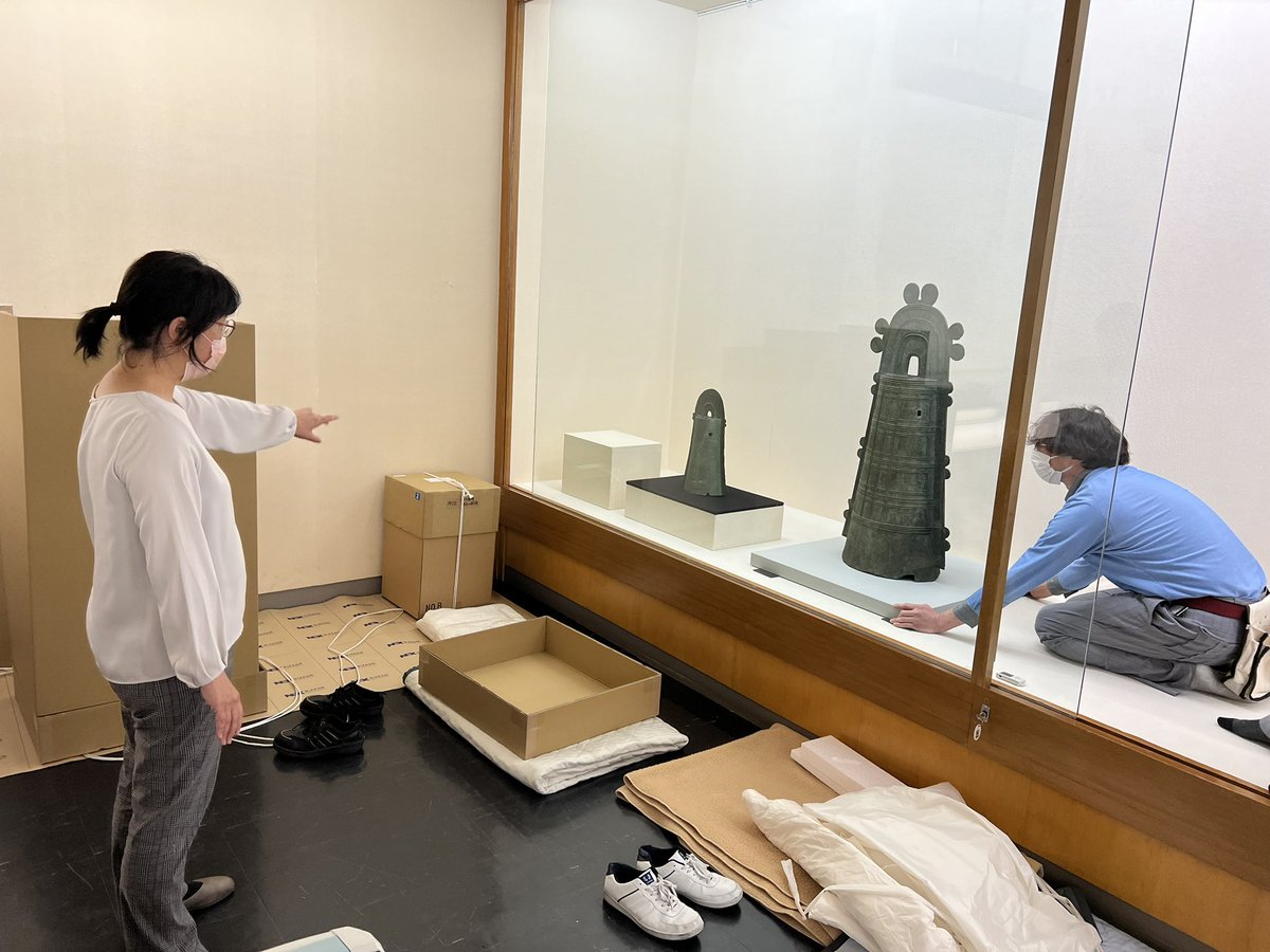 京都府立丹後郷土資料館 on Twitter 