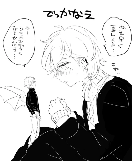 過去絵 