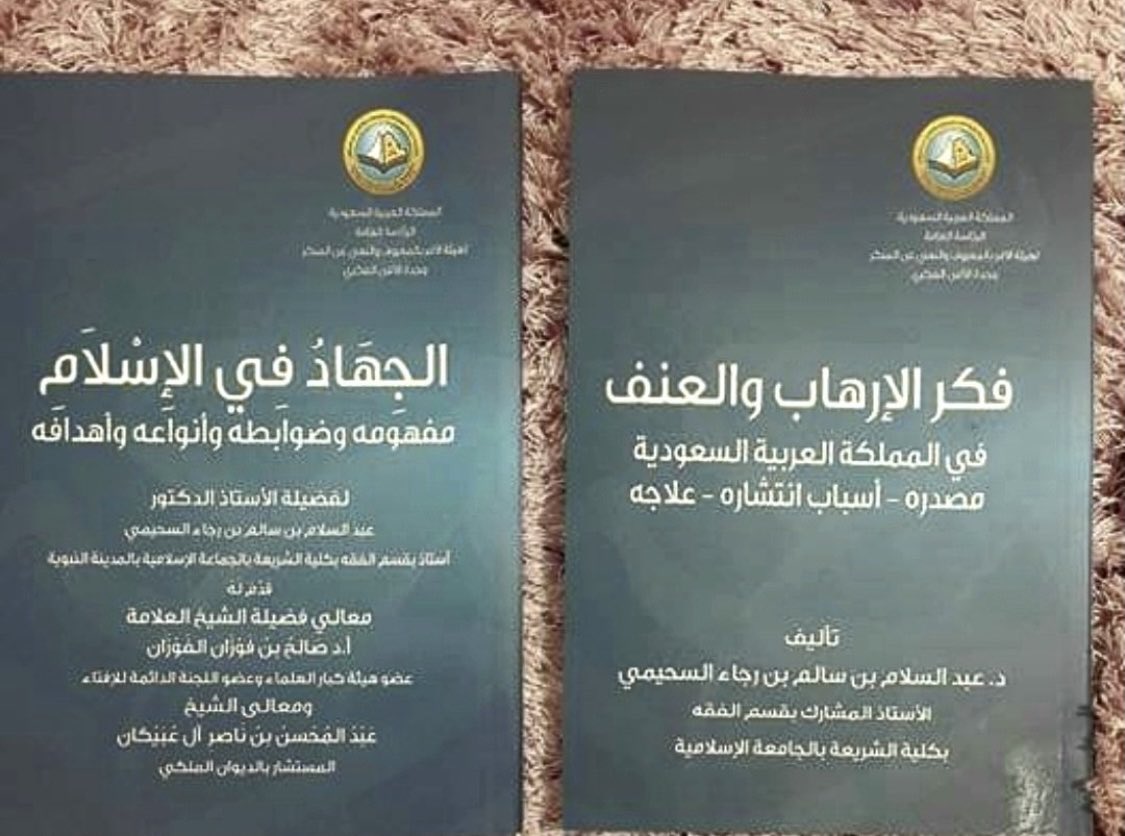 Alsuhaimy_net tweet picture
