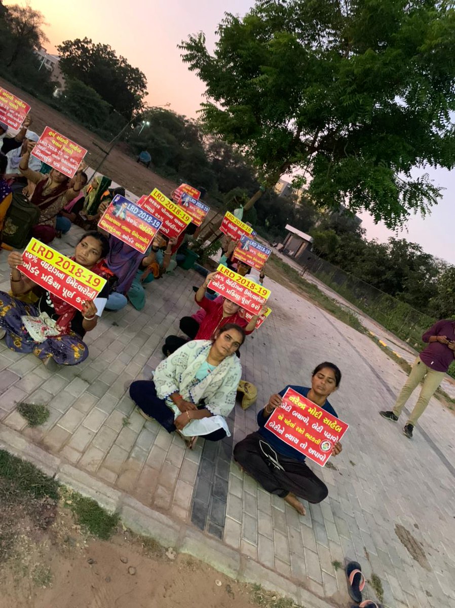 #lrdwaitinglist2018"હર્ષ સંઘવી સર" તમે એ તો જણાવો કે  તમે શું વિચારી રહ્યા છો. કારણ કે આ બધી મહિલાઓ ગાંધીનગરમાં એક મોટી આશા લઈને બેઠી છે, કે તમે  એના વિષે જરૂરથી વિચારશો.
<a href="/sanghaviharsh/">Harsh Sanghavi</a>
<a href="/CRPaatil/">C R Paatil</a>
<a href="/CMOGuj/">CMO Gujarat</a>
<a href="/PMOIndia/">PMO India</a>
<a href="/Bhupendrapbjp/">Bhupendra Patel</a>