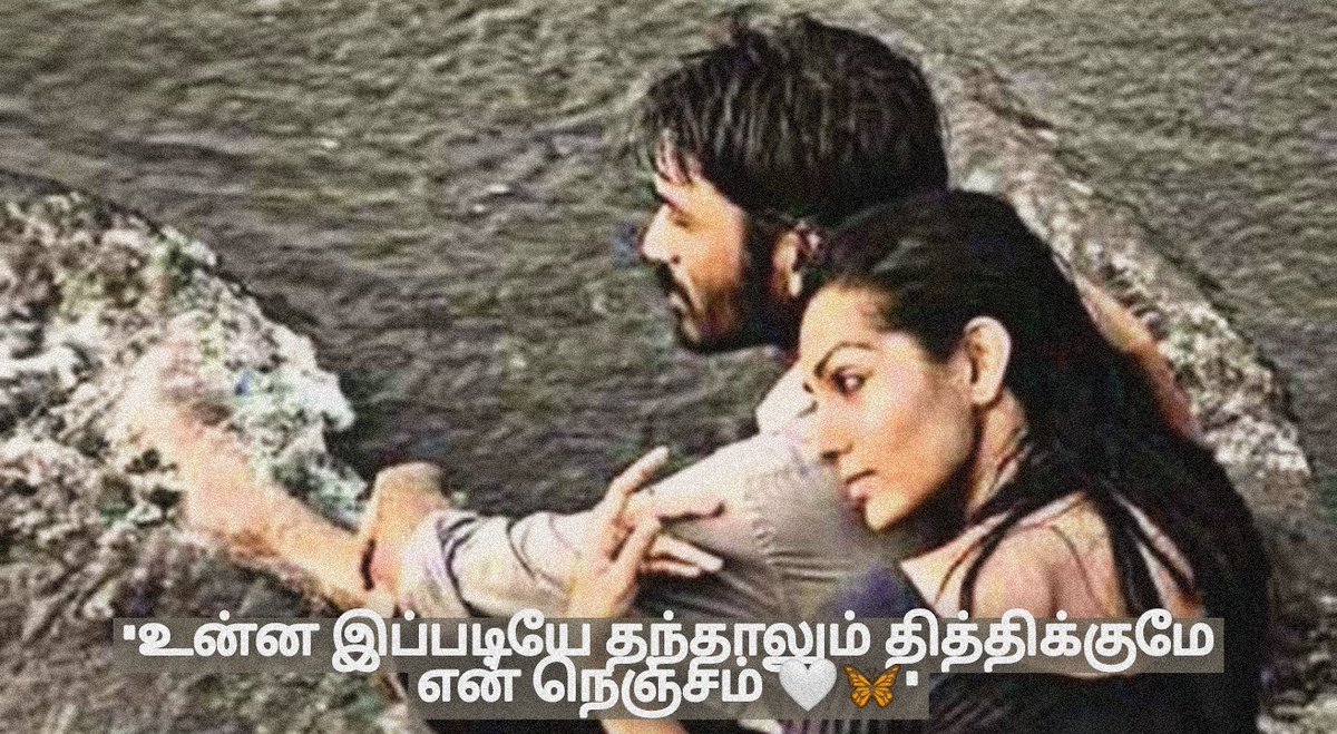 gowidflow_'s tweet photo. When it comes to LOVE this song had all the part #innumKonjaNeram 🫶🏻🪄 https://t.co/uKwT2a8DFN