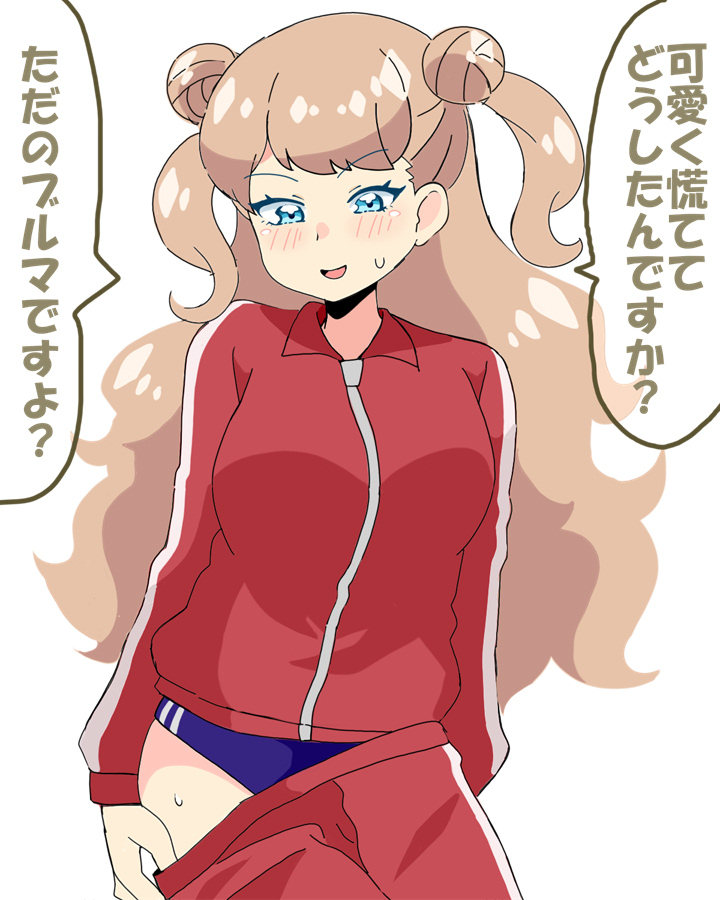 💰森さん… 