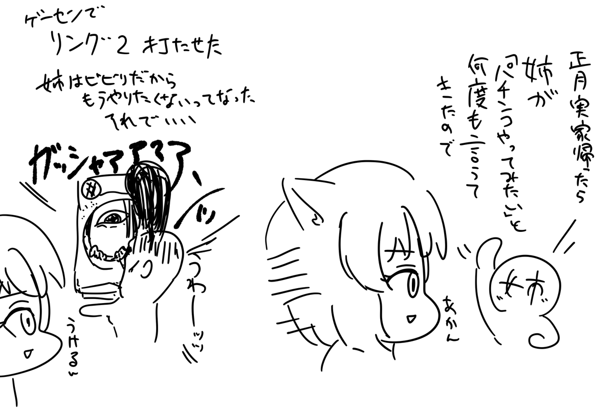 善行は積むもの 