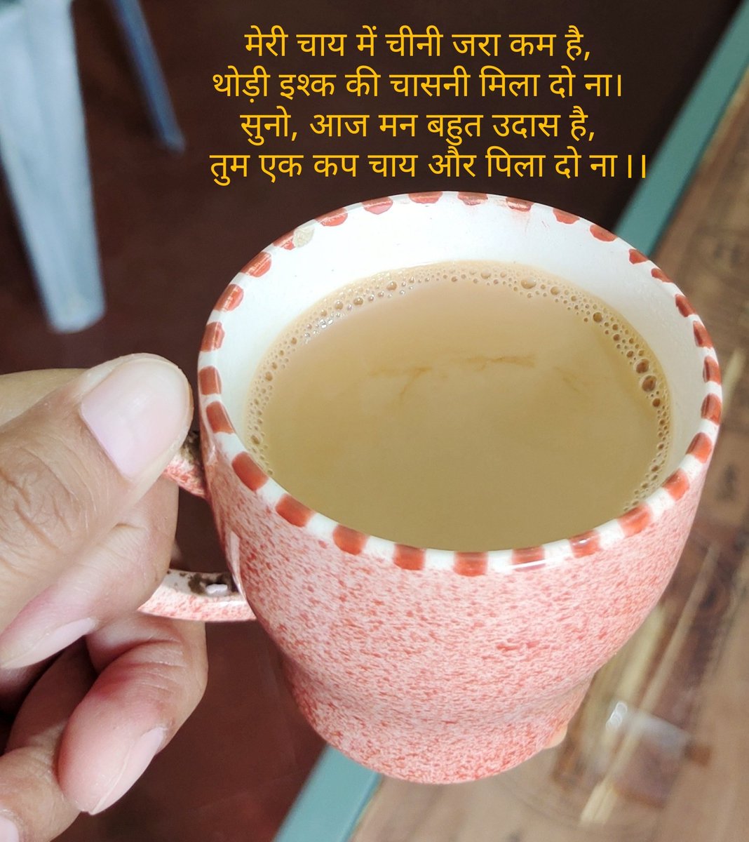 सोच रही हूं कि चाय की टपरी खोल लूं कम से कम 2-4 लोगों को ढंग की चाय तो मिलेगी, क्योंकि भर्तियां तो कभी सरकार रद्द करती है और कभी पद घटाती है।
#लेवल2_के_पद_32000_करो
<a href="/mahimeena4548/">सरकारी मास्टर बीएड धारी</a> <a href="/Reetu_13/">Reetu</a> <a href="/mkmukeshsaini11/">Mukesh Saini</a> <a href="/omRLP07/">ओमप्रकाश खीचड़ बीकानेरी</a>