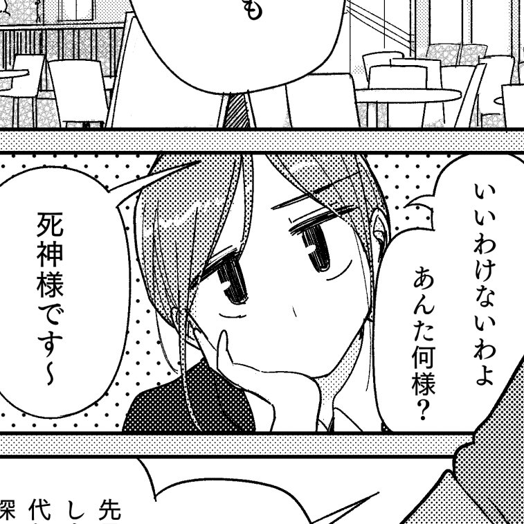 キャラクターの顔描いてるときが一番楽しい。 