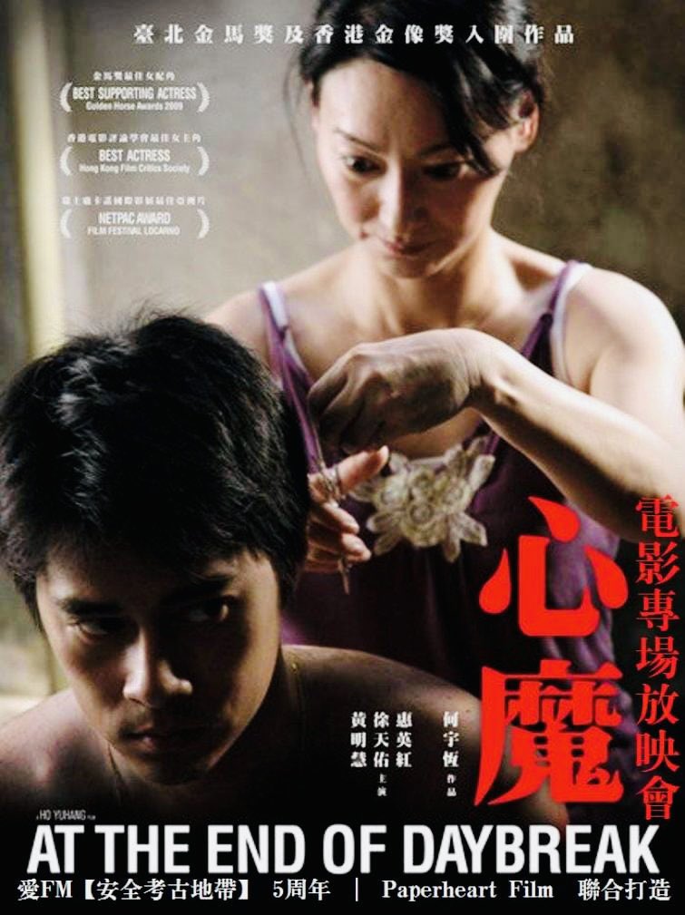 SpectrumAsie's tweet photo. Double programme Kara Hui en préparation avec Mrs K annoncé préc��demment et cette coproduction HK/Malaisie. https://t.co/RsrYqULrsa