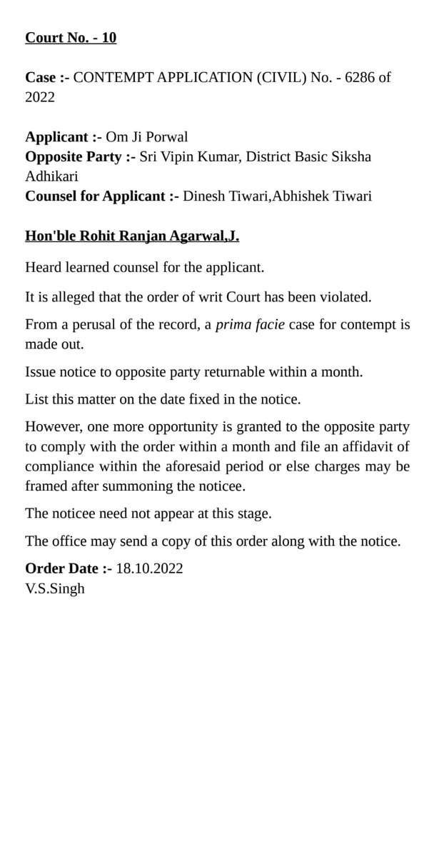 RajkisorPorwal's tweet photo. *बीएसए ने की हाईकोर्ट के आदेश की अवमानना*
*यूटा जिलाध्यक्ष की अवमानना याचिका पर न्यायालय ने बीएसए को किया नोटिस जारी*
उ*हाईकोर्ट की चेतावनी-एक माह में अनुपालन कर नहीं दिया शपथपत्र तो होगी कार्यवाही*
*दैनिक सत्ता एक्सप्रेस*
*दिबियापुर/औरैया* https://t.co/ggjVVmrDM1