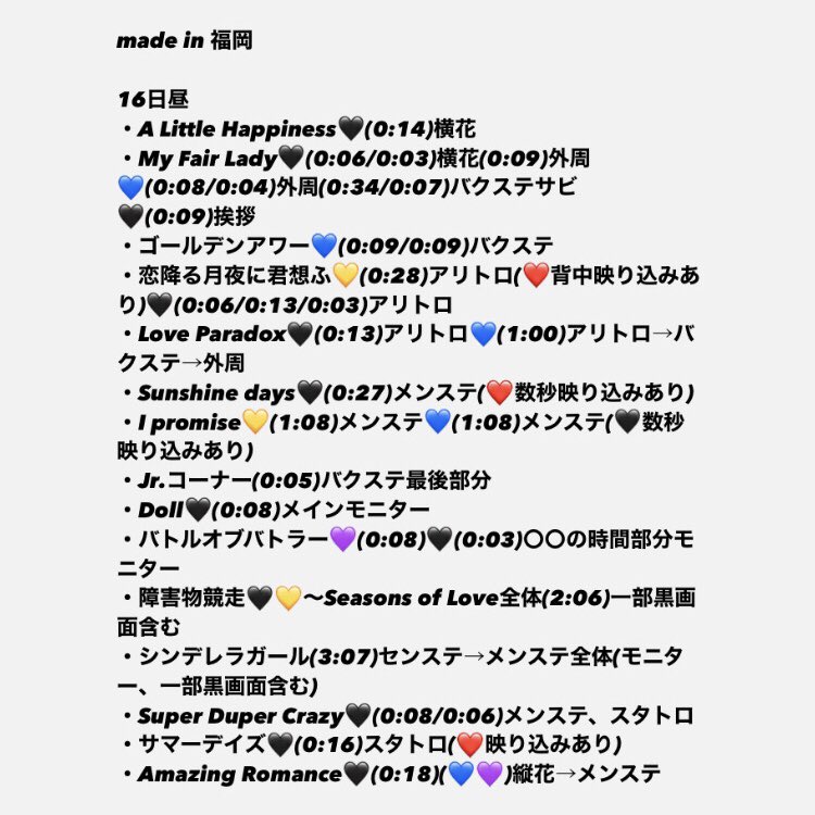 ___ma_oO_'s tweet photo. 👑🍮🎥👕岡⑩/15.16の🐿トです🎵

お求めの方は🔁(＋👤任意)して頂いた後にDMまでお願い致します。

(🖤(ファンサ曲💙)との交🥫or🐚🐦のみ対応可◎)

※Mr.👕岡4/2.3も所持しております
お求めの方はお題箱orDMまで！ https://t.co/h1RJ7fZa3X