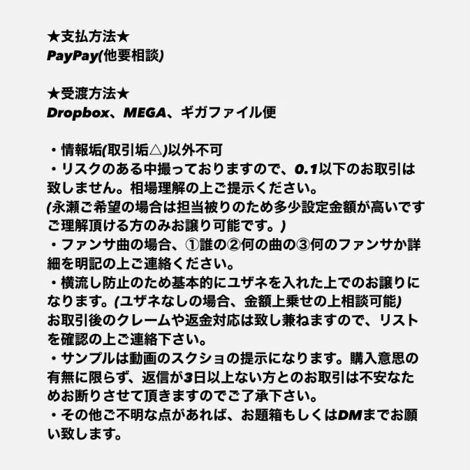 ___ma_oO_'s tweet photo. 👑🍮🎥👕岡⑩/15.16の🐿トです🎵

お求めの方は🔁(＋👤任意)して頂いた後にDMまでお願い致します。

(🖤(ファンサ曲💙)との交🥫or🐚🐦のみ対応可◎)

※Mr.👕岡4/2.3も所持しております
お求めの方はお題箱orDMまで！ https://t.co/h1RJ7fZa3X