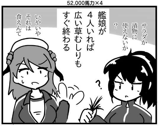 「髪を後ろで纏めた磯風」が磯風に見えない問題と戦っています 