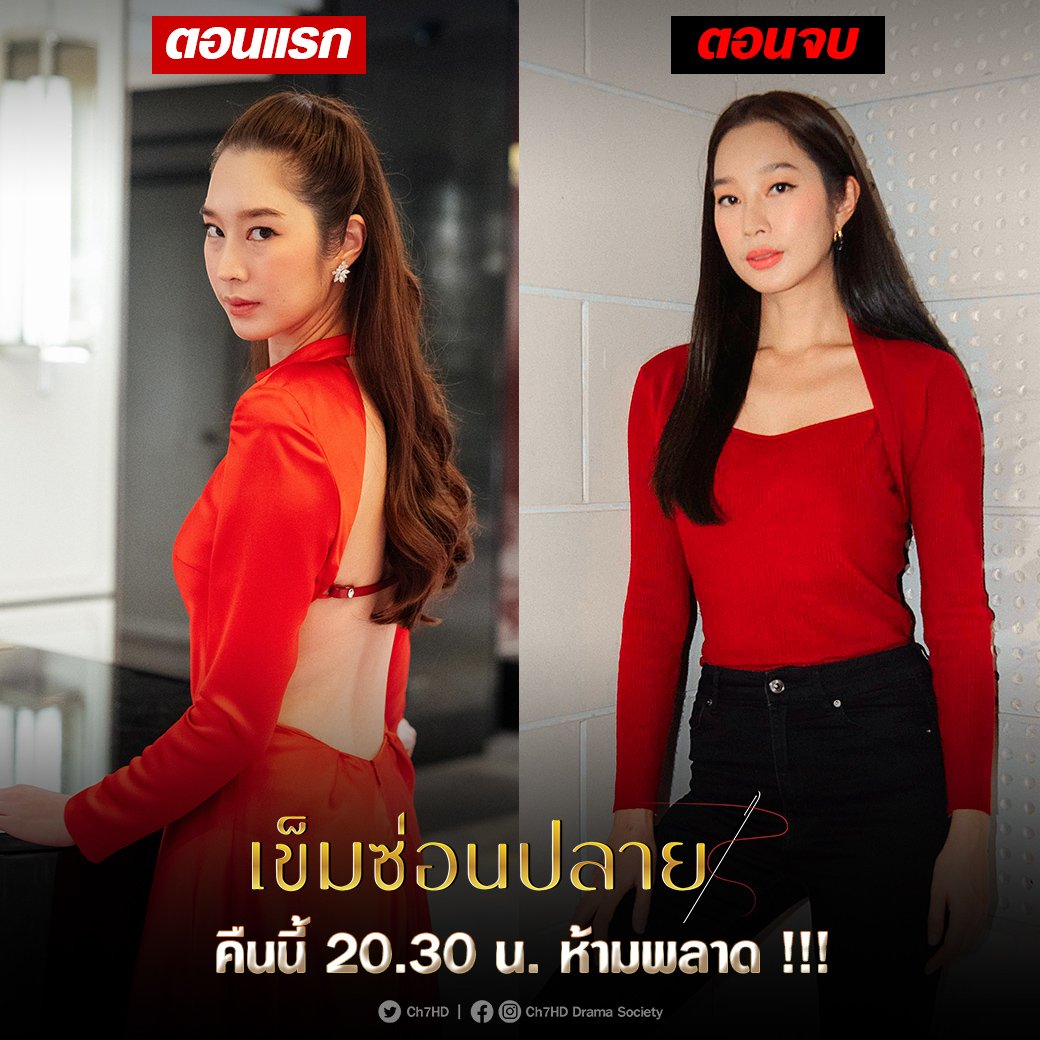 Magicif_lakorn tweet media