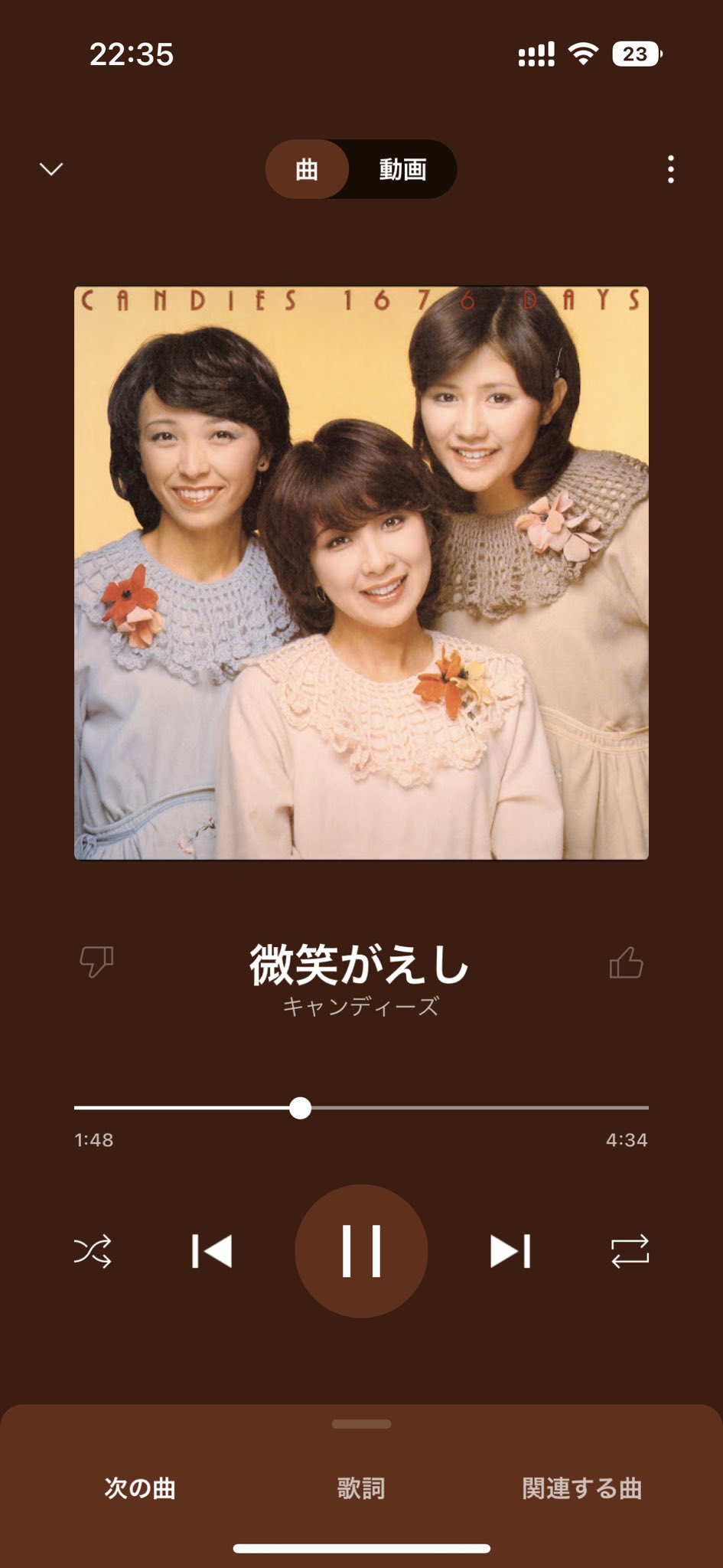 微笑がえし Twitter Search Twitter