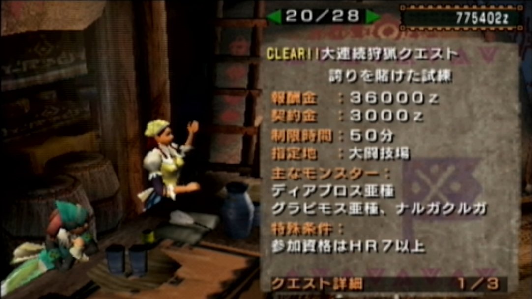 拡散する雅翁龍 迅竜の骨随 Mqoehhej7qmjwav Twitter