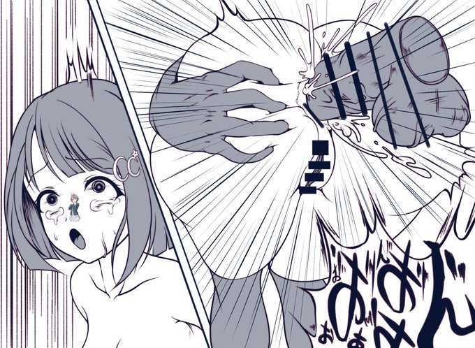 膝枕ごときで満足できるかバカ!!バカ!!アナル!!! 