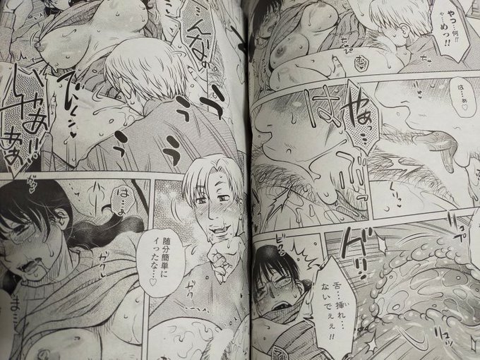 艶姫感想文 胡桃屋ましみん先生。兄のストーカー女を脅して自分のセフレに…こういう生々しいのが先生の本領発揮だね。しかもストーカーなんて怖そうなのにね。毎回ヒドイことしておいて面倒を見るのが安心なところ❤ でも読んだことあるような?再録になった理由は艶姫を買って目次か扉を見よう。 