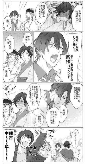恋桜回を見たという絵。トキマサトキ。 