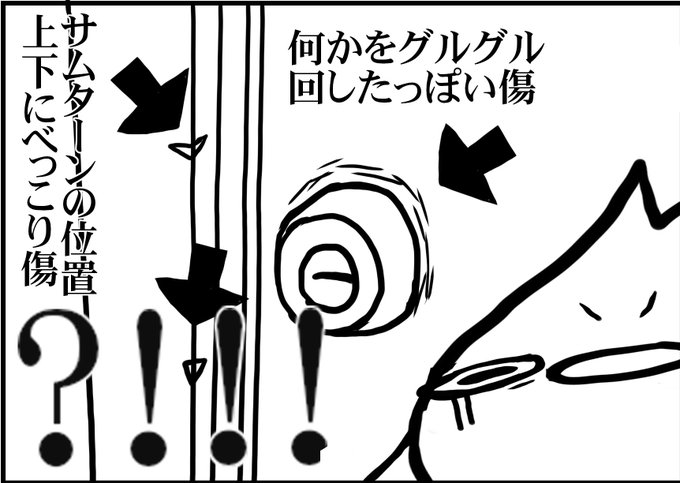 くらいましたΣφ三φ(:3」∠)_特に時雨が侵入を試みた痕とかでもない様でしたので速やかに警察に行ってきました 